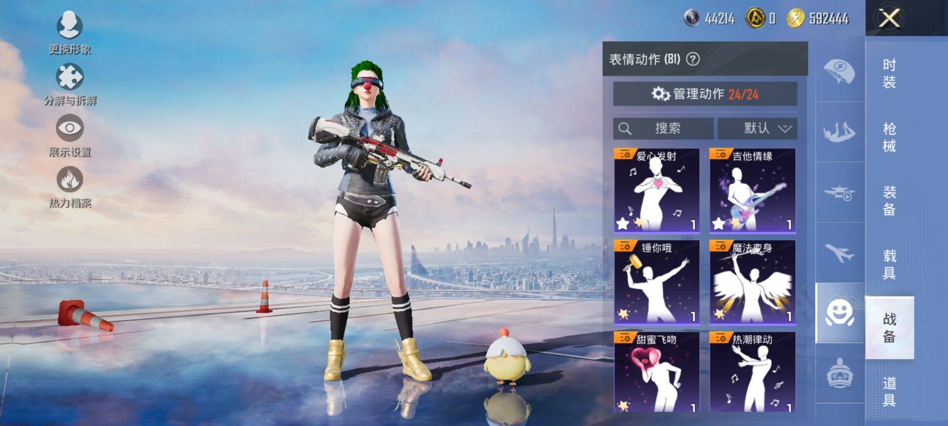 HPQM3451954和平精英账号详情图20