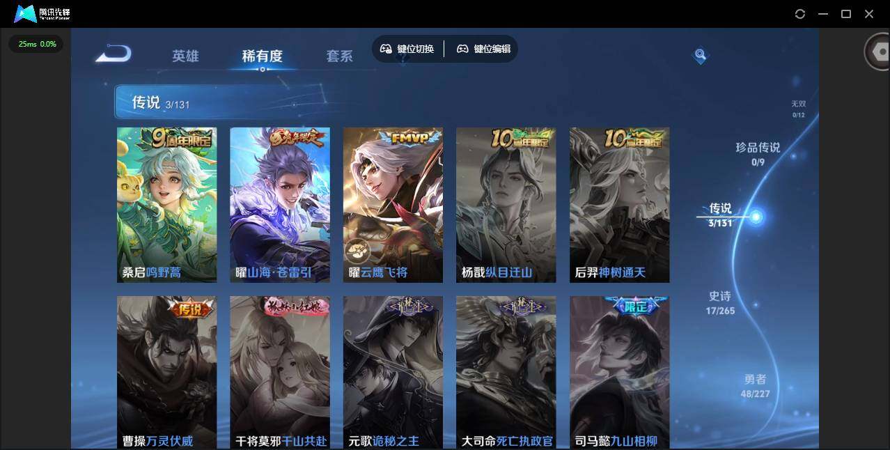 WZCMW3477158王者荣耀账号详情图6