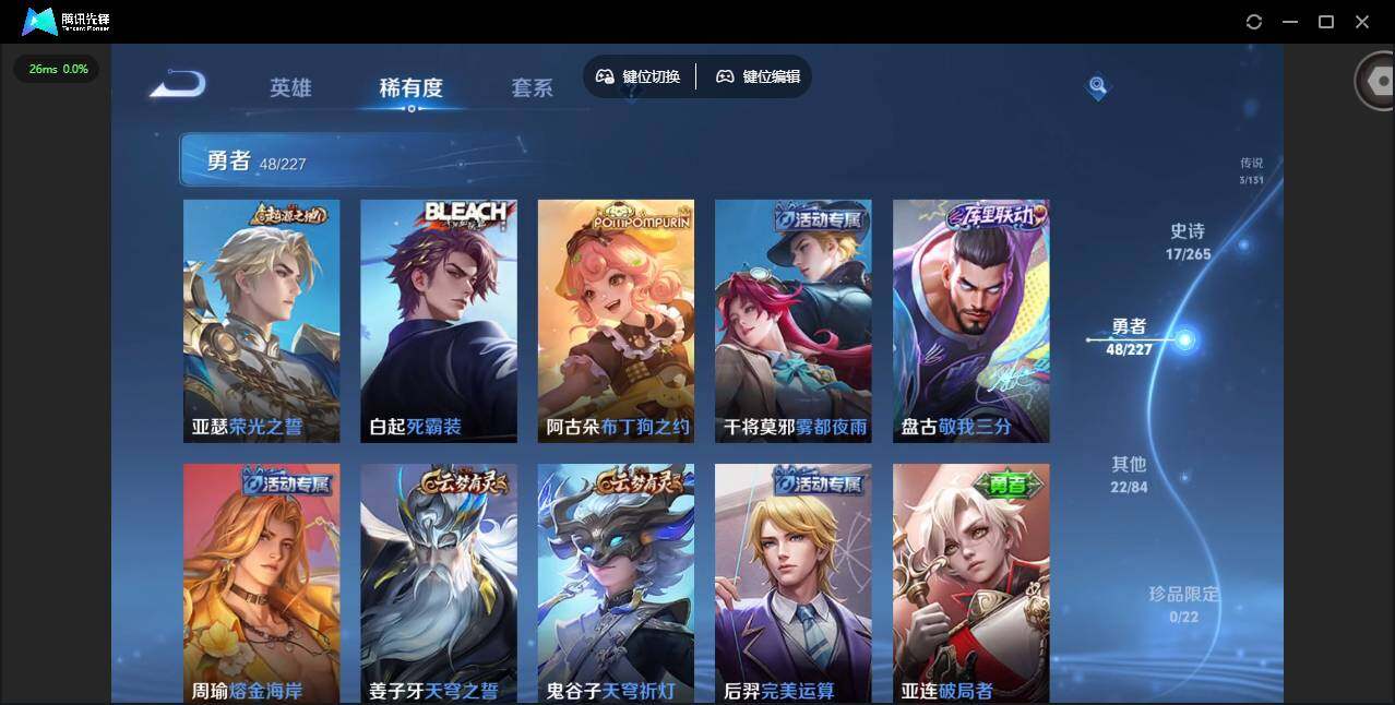 WZCMW3477158王者荣耀账号详情图9