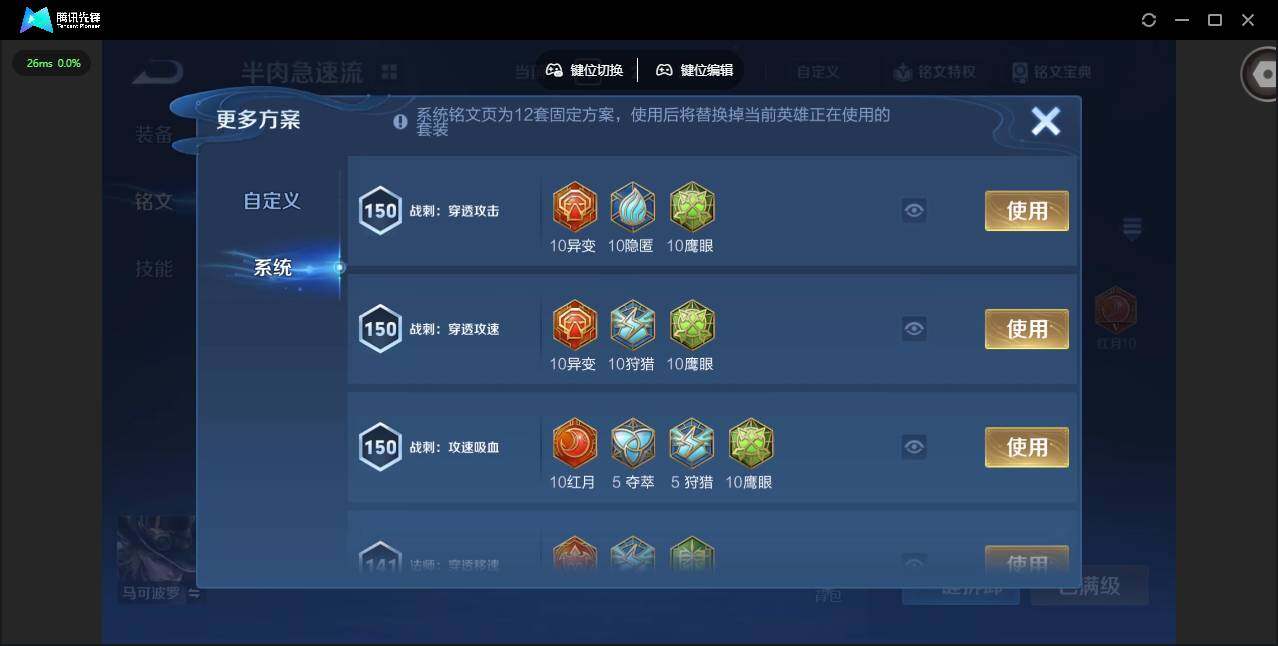 WZCMW3477158王者荣耀账号详情图12