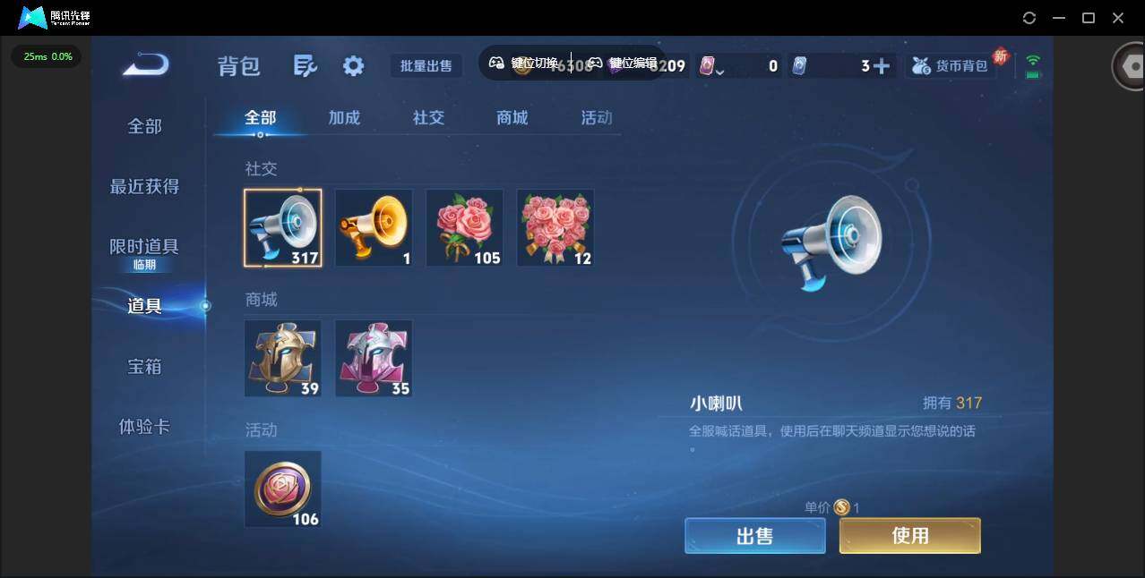 WZCMW3477158王者荣耀账号详情图13