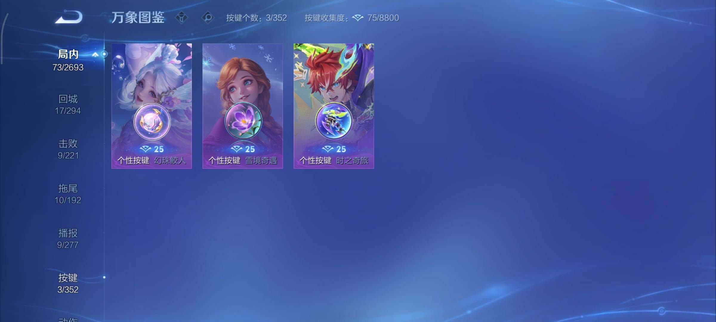 WZCMY3479392王者荣耀账号详情图12