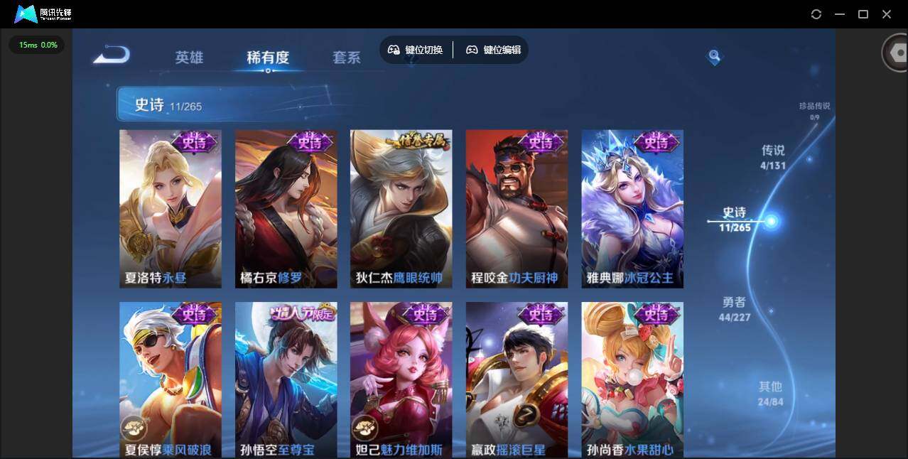 WZQM3477437王者荣耀账号详情图10 WZQM3477437王者荣耀账号详情图10