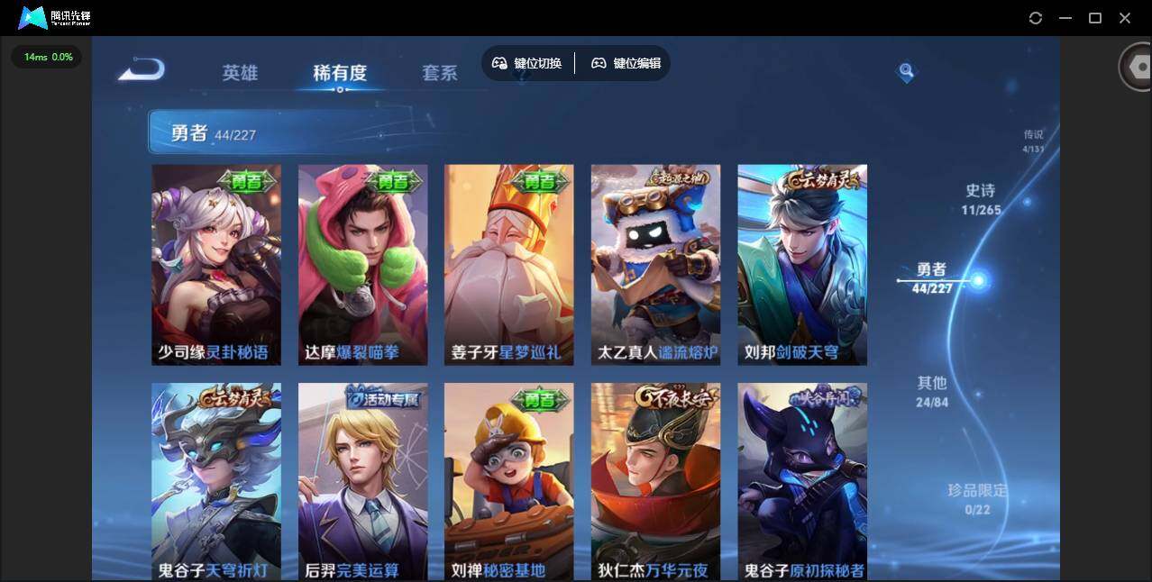 WZQM3477437王者荣耀账号详情图11 WZQM3477437王者荣耀账号详情图11