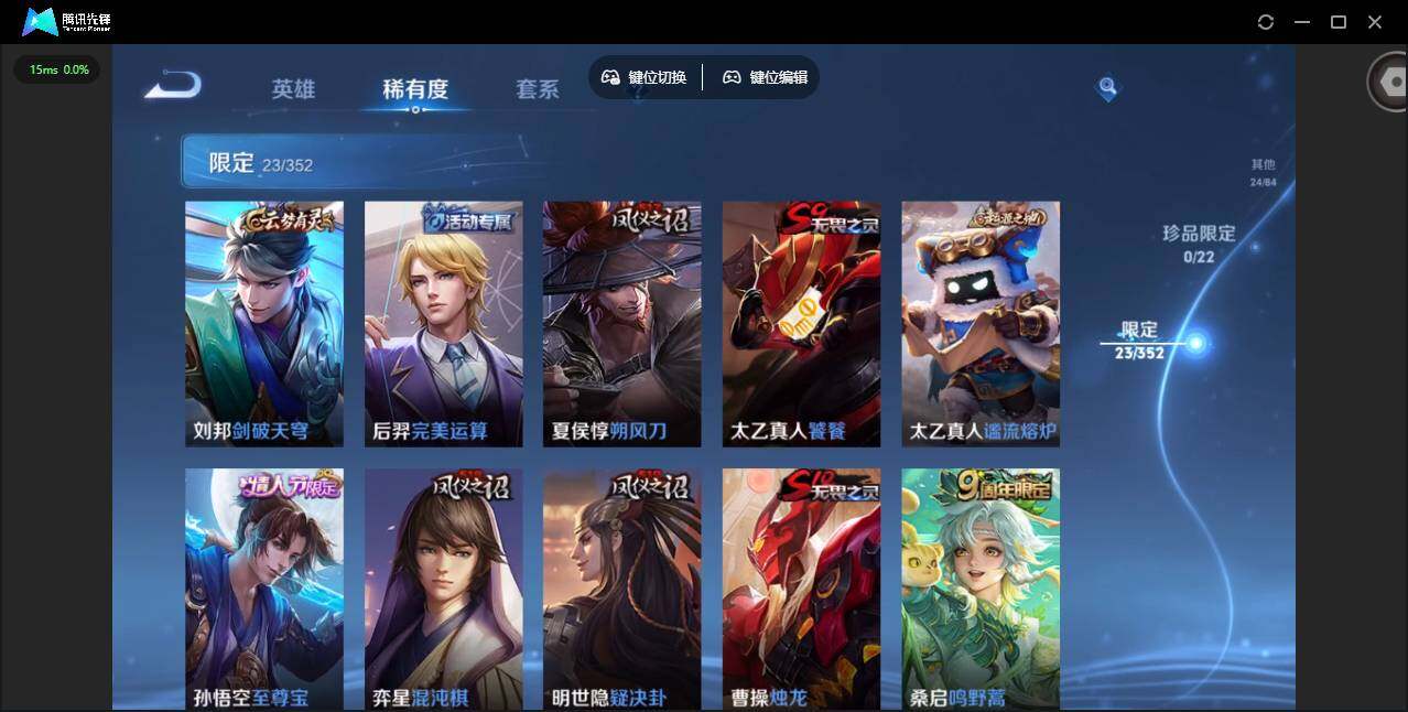 WZQM3477437王者荣耀账号详情图13 WZQM3477437王者荣耀账号详情图13