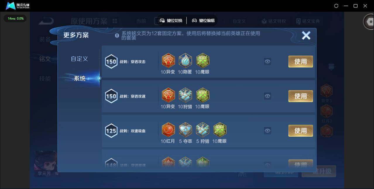 WZQM3477437王者荣耀账号详情图14 WZQM3477437王者荣耀账号详情图14