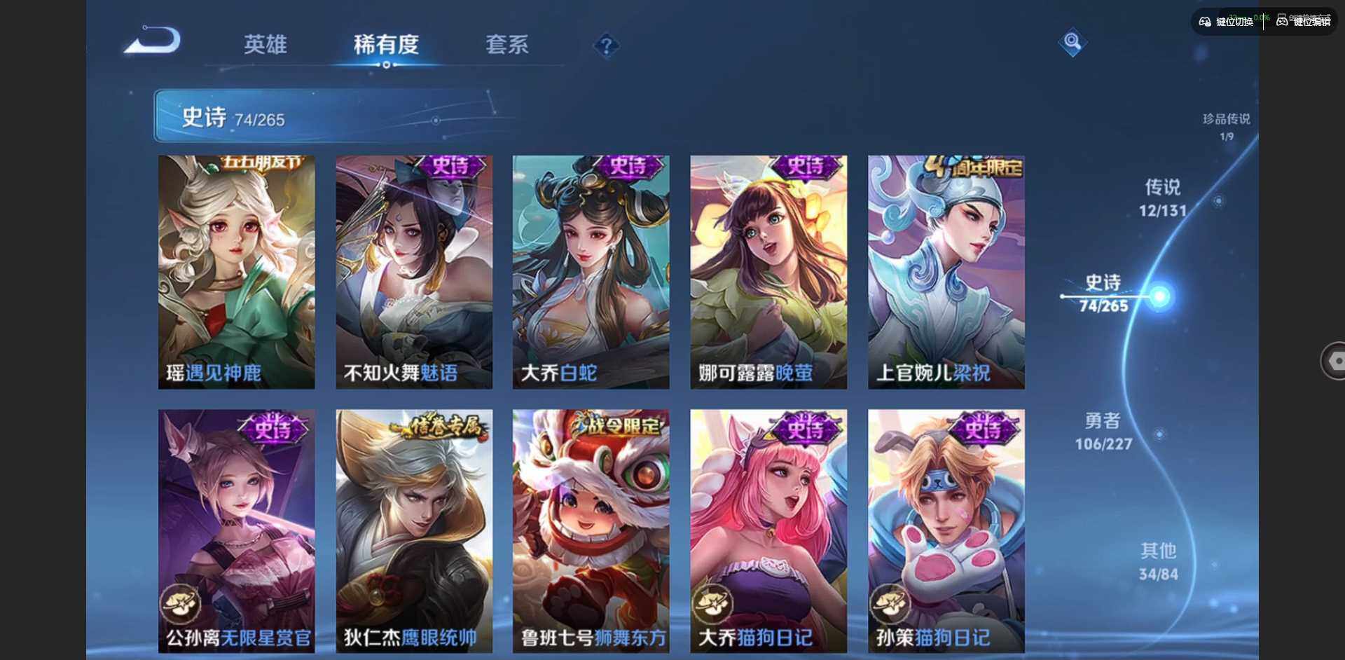 WZQM46903王者荣耀账号详情图12 WZQM46903王者荣耀账号详情图12