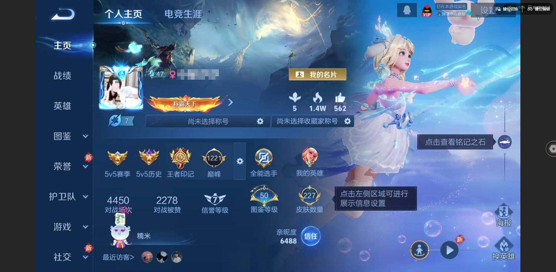 王者荣耀账号苹果QQ125英雄-227皮肤-[]实名: 可修改 贵族等级: V7 英雄数: 125 皮肤数: 227 珍