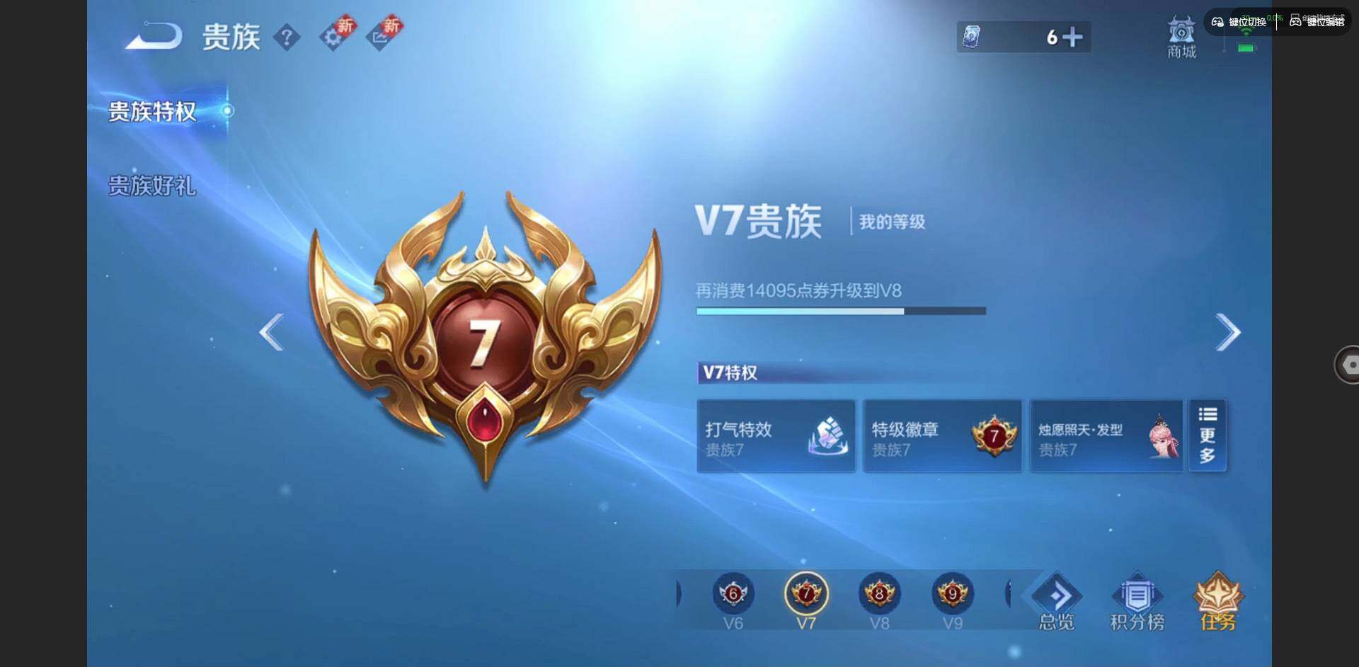 WZQM46903王者荣耀账号详情图18 WZQM46903王者荣耀账号详情图18