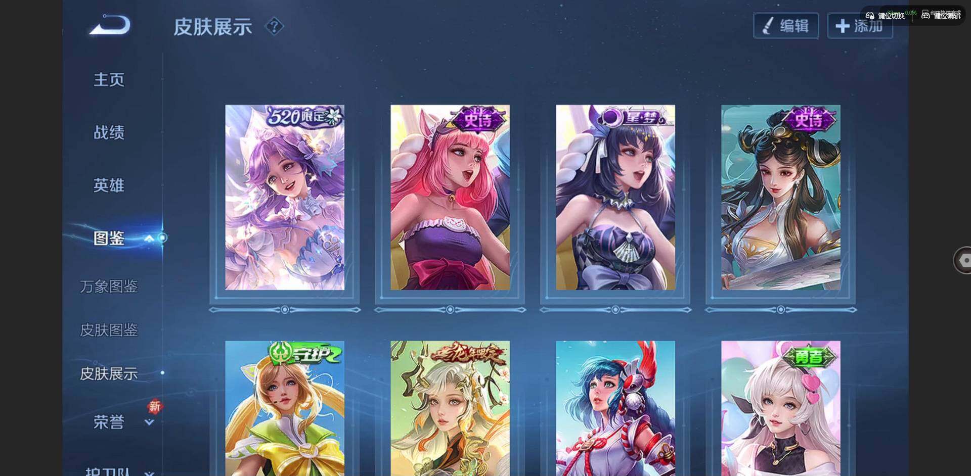 WZQM46903王者荣耀账号详情图7 WZQM46903王者荣耀账号详情图7