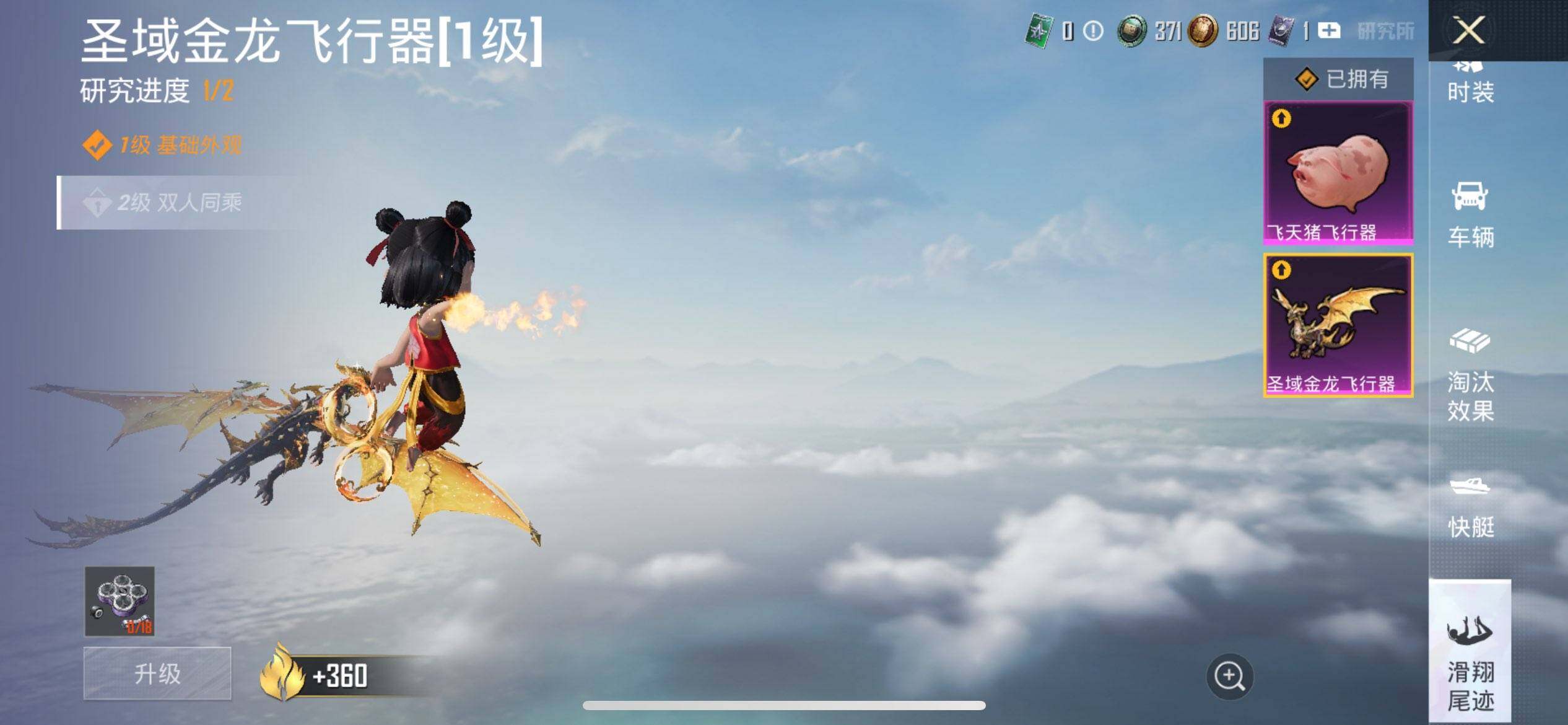 HPQM3451978和平精英账号详情图23