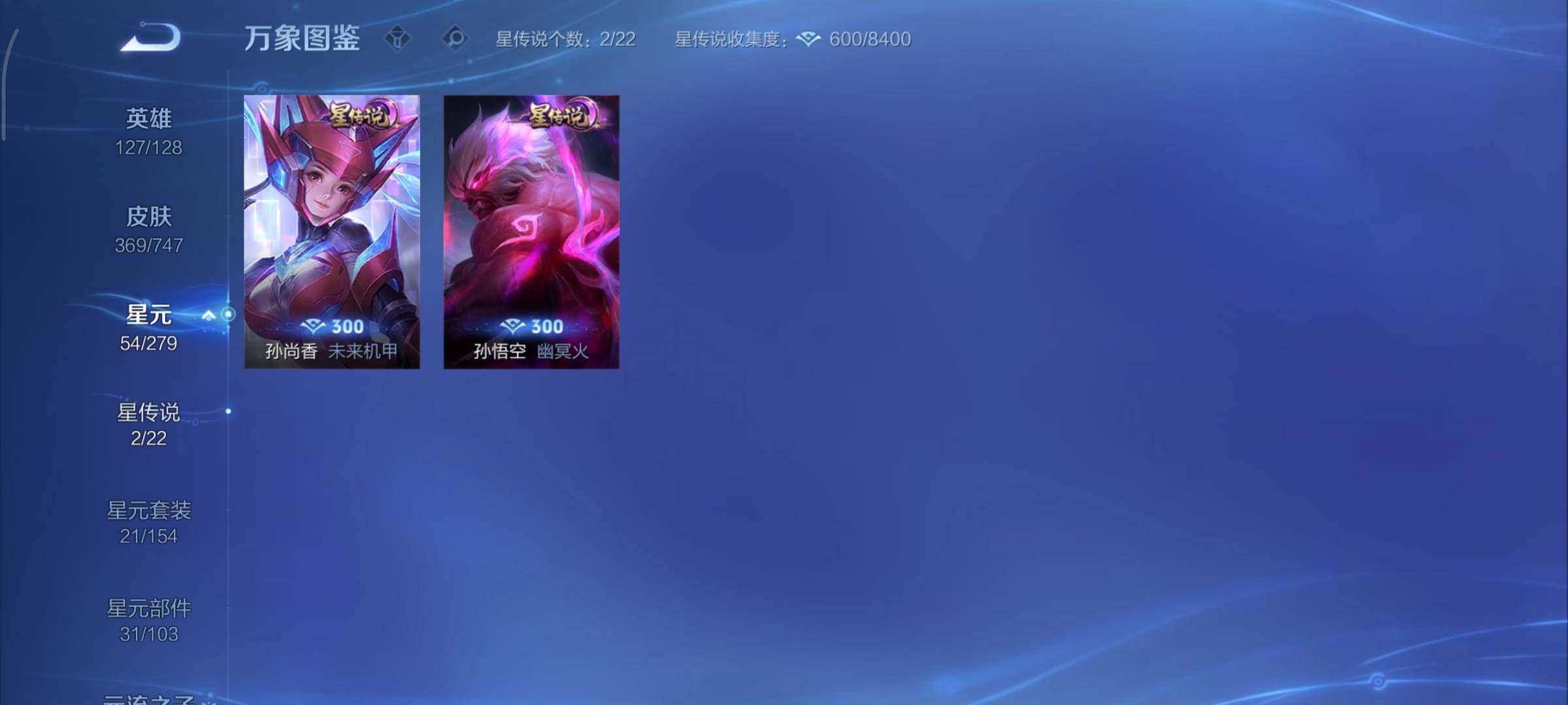 WZCMY3479393王者荣耀账号详情图16 WZCMY3479393王者荣耀账号详情图16