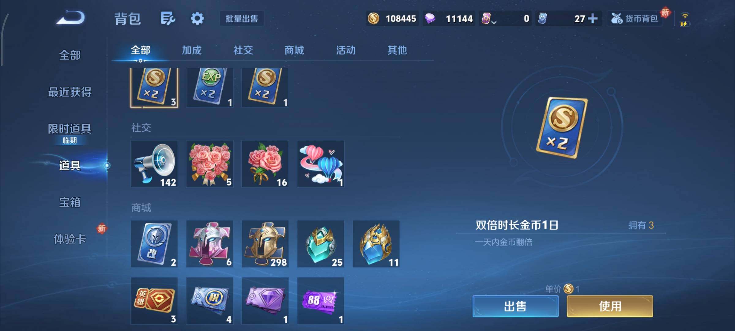 WZCMY3479393王者荣耀账号详情图21 WZCMY3479393王者荣耀账号详情图21