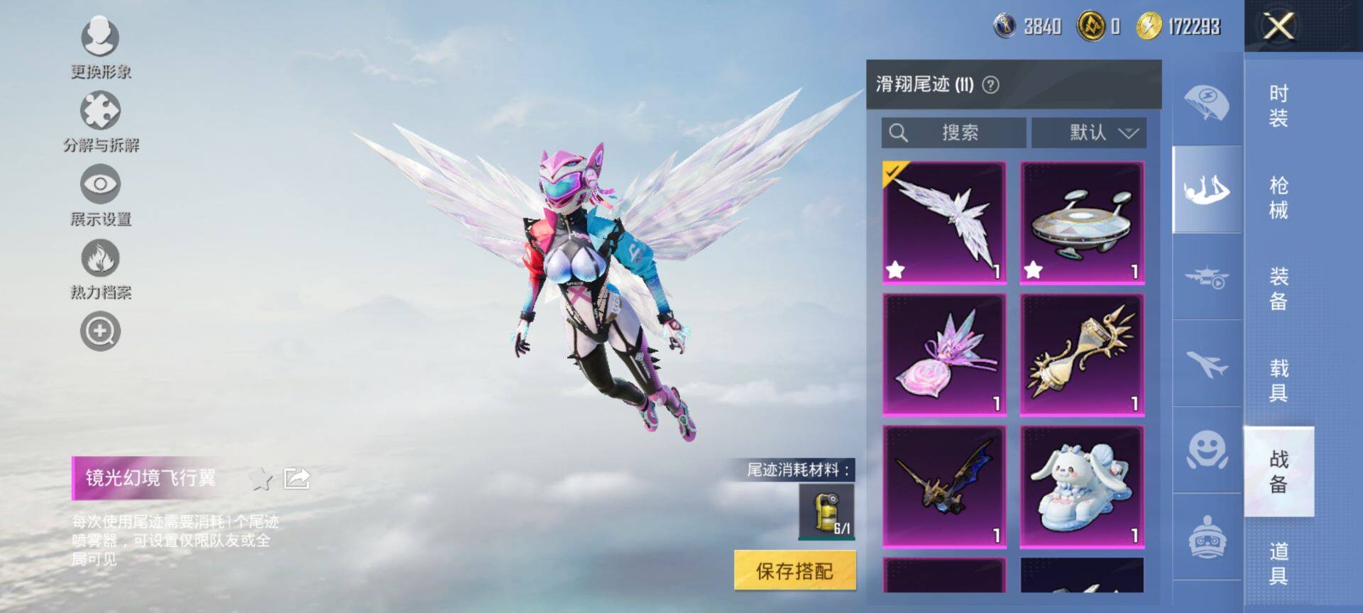 HPQM3451996和平精英账号详情图13