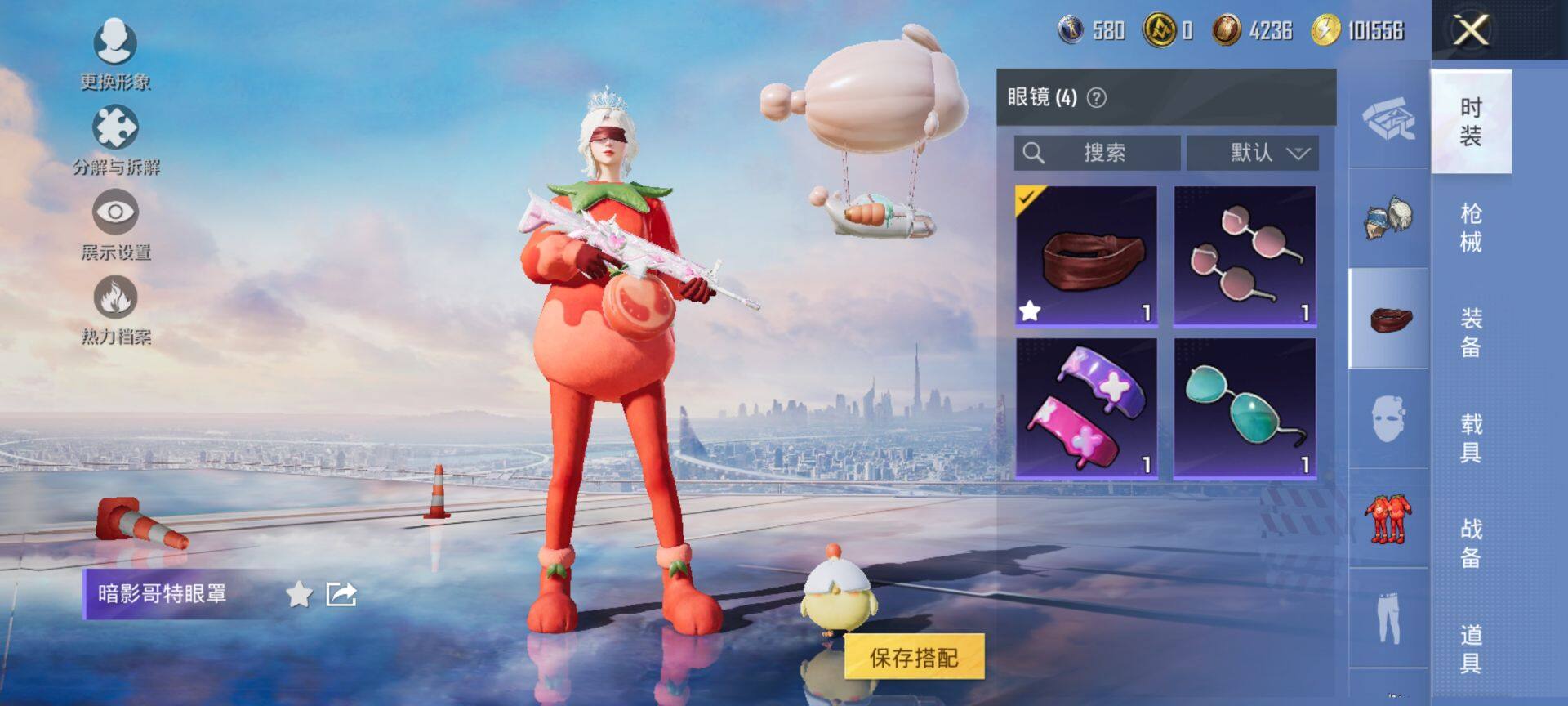 HPQM3452009和平精英账号详情图11