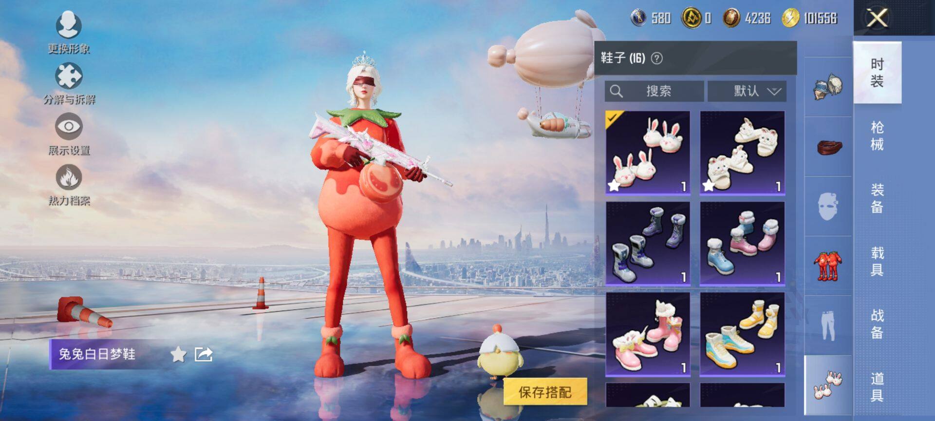 HPQM3452009和平精英账号详情图12