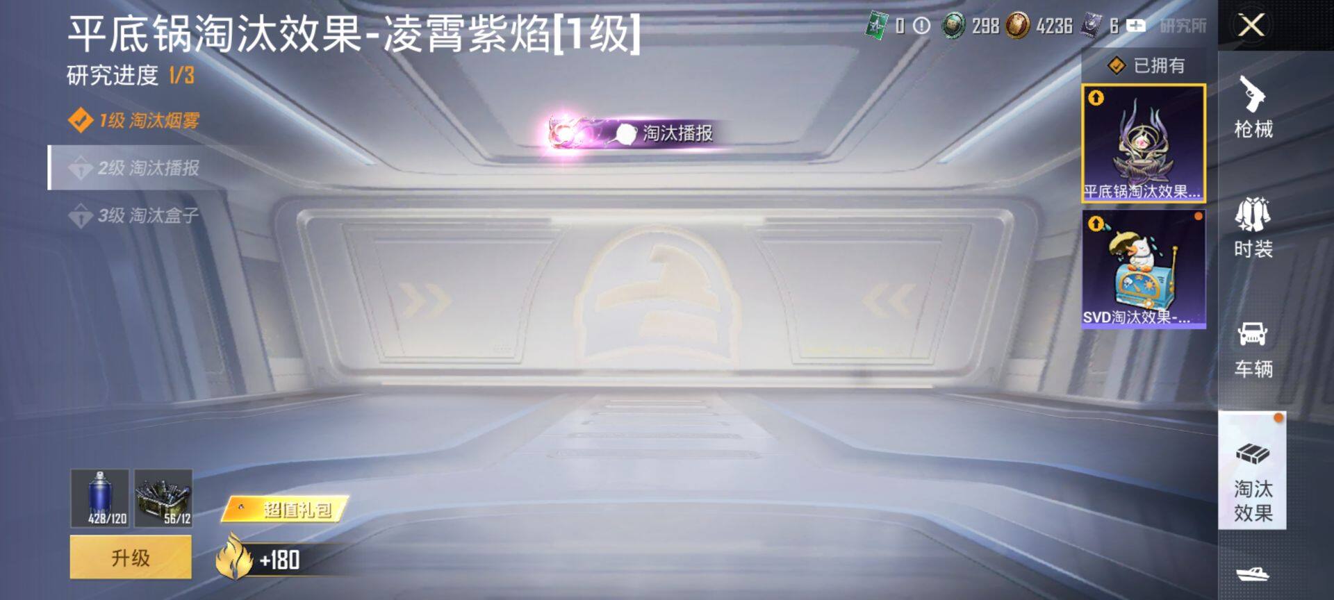 HPQM3452009和平精英账号详情图18