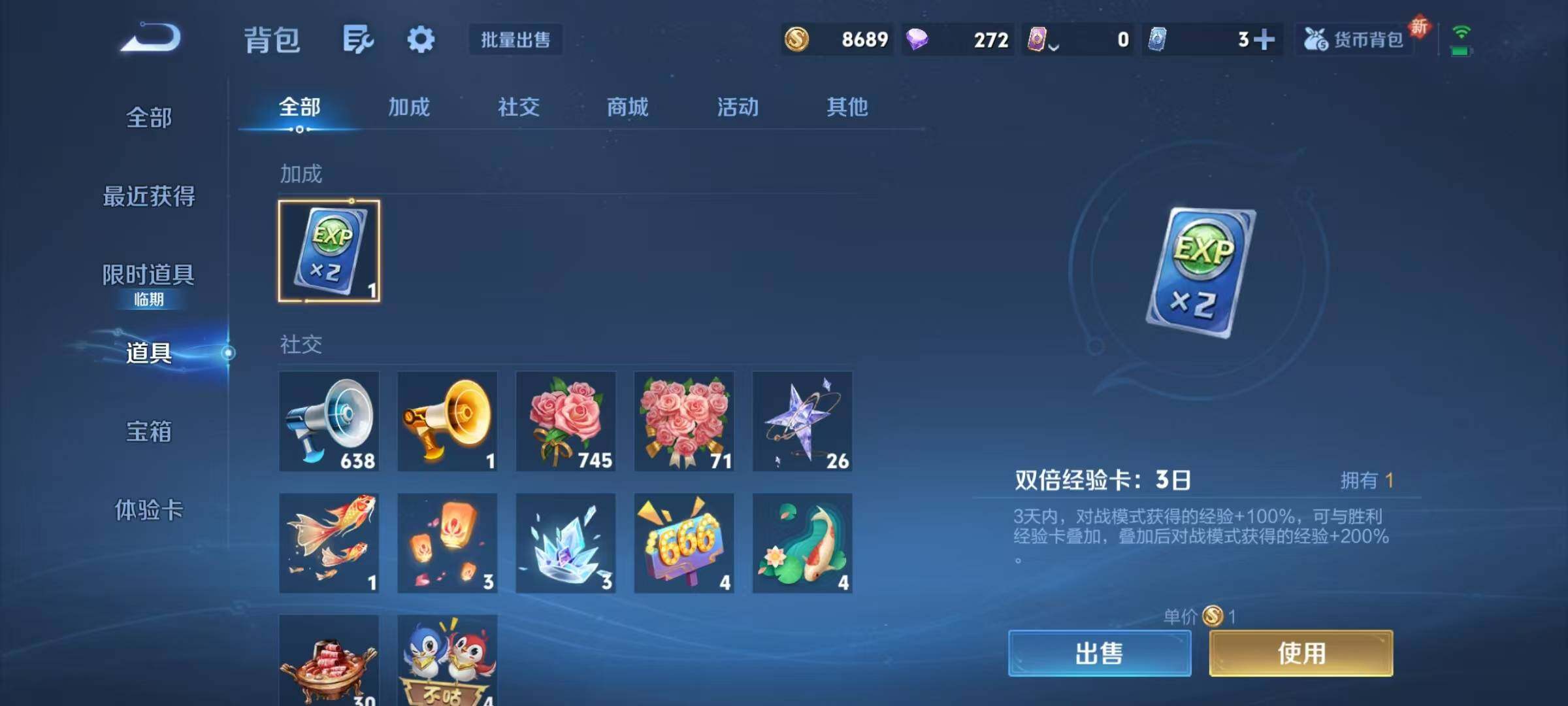 WZJZ439168王者荣耀账号详情图16 WZJZ439168王者荣耀账号详情图16