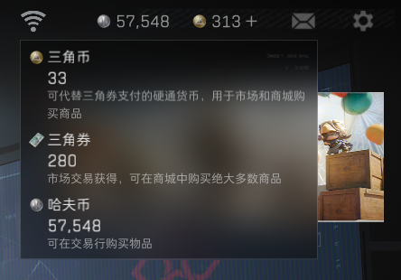 SJZEY3101998三角洲行动账号详情图13