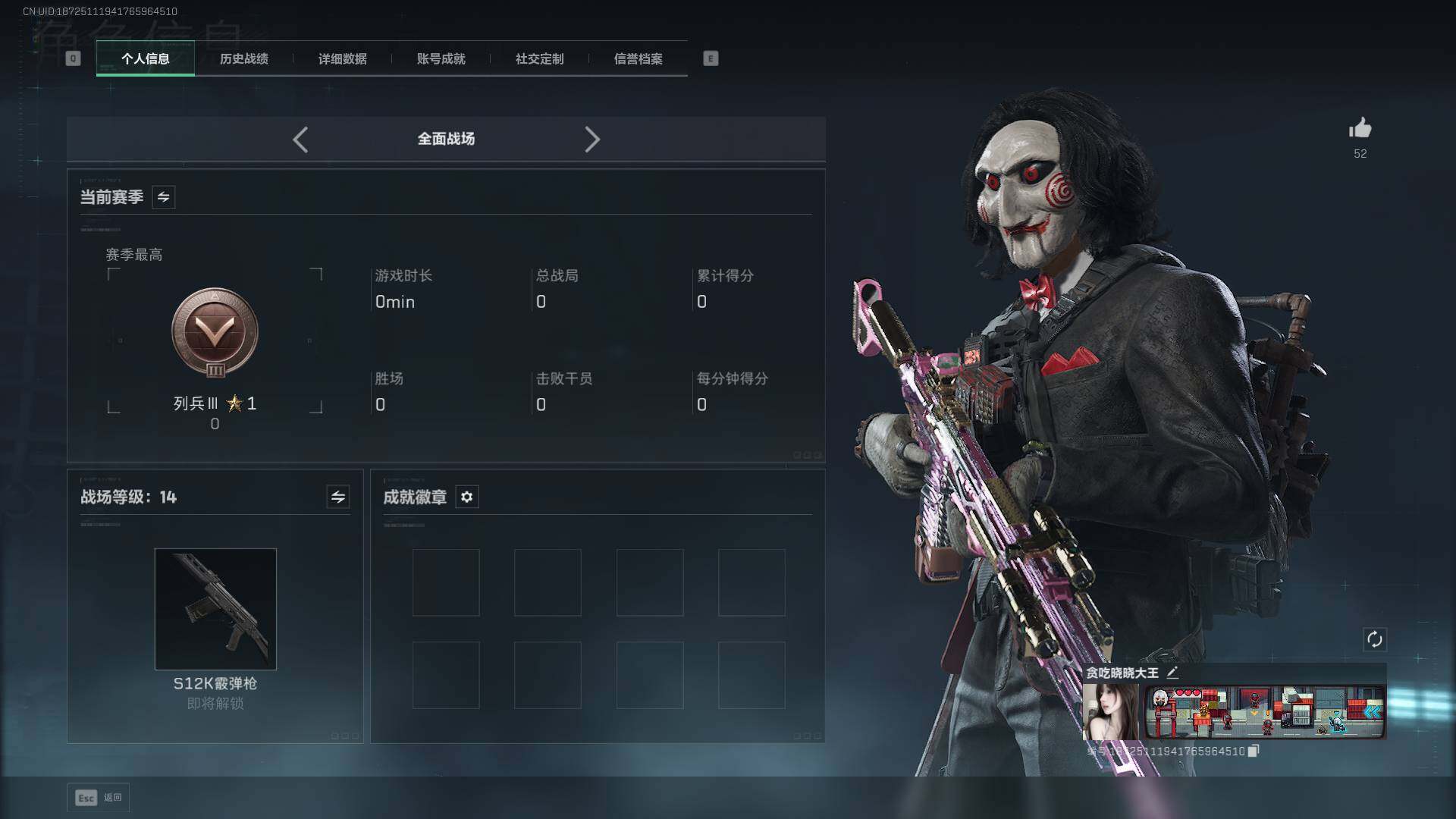 SJZEY3101998三角洲行动账号详情图15