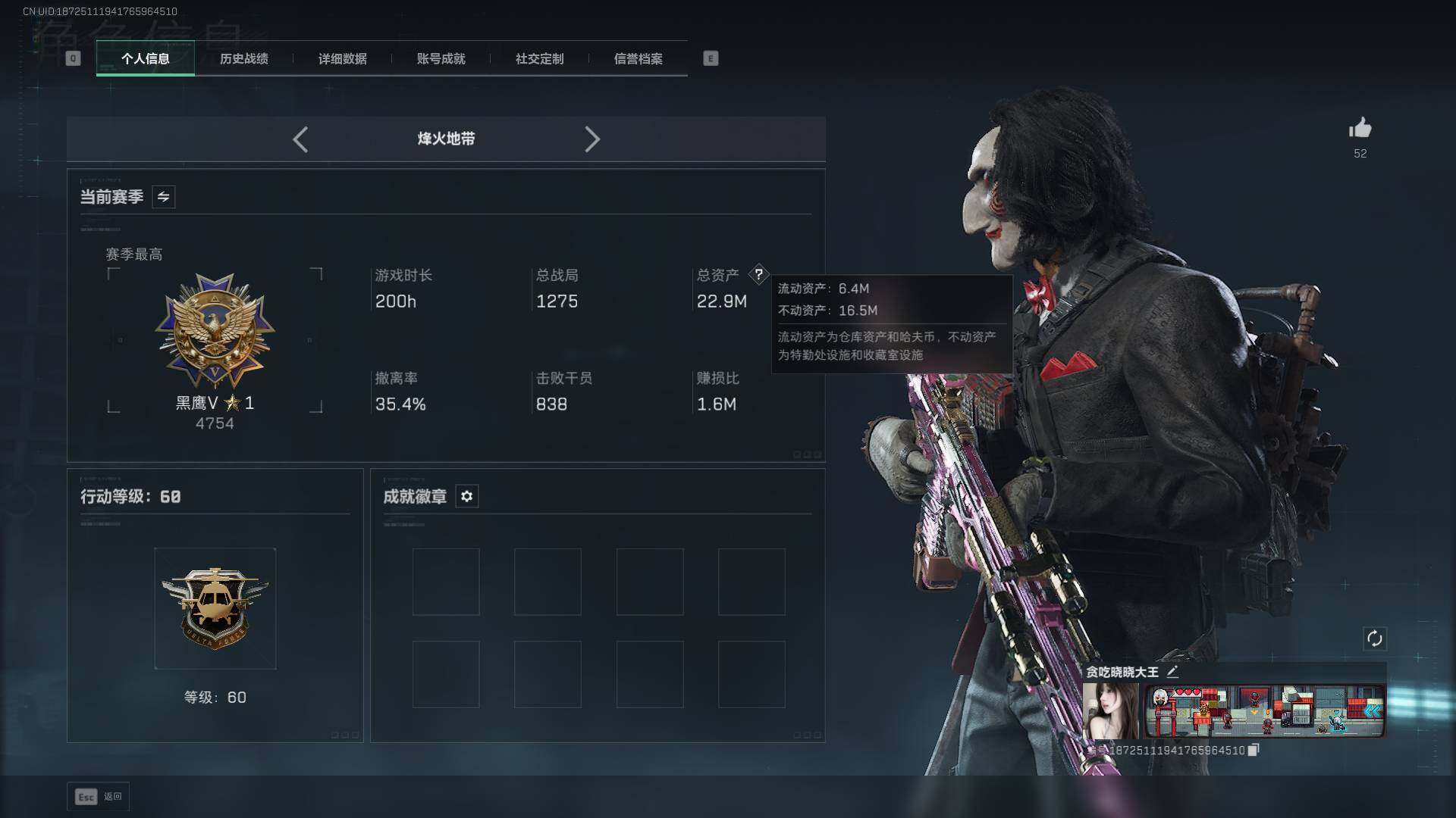 SJZEY3101998三角洲行动账号详情图17