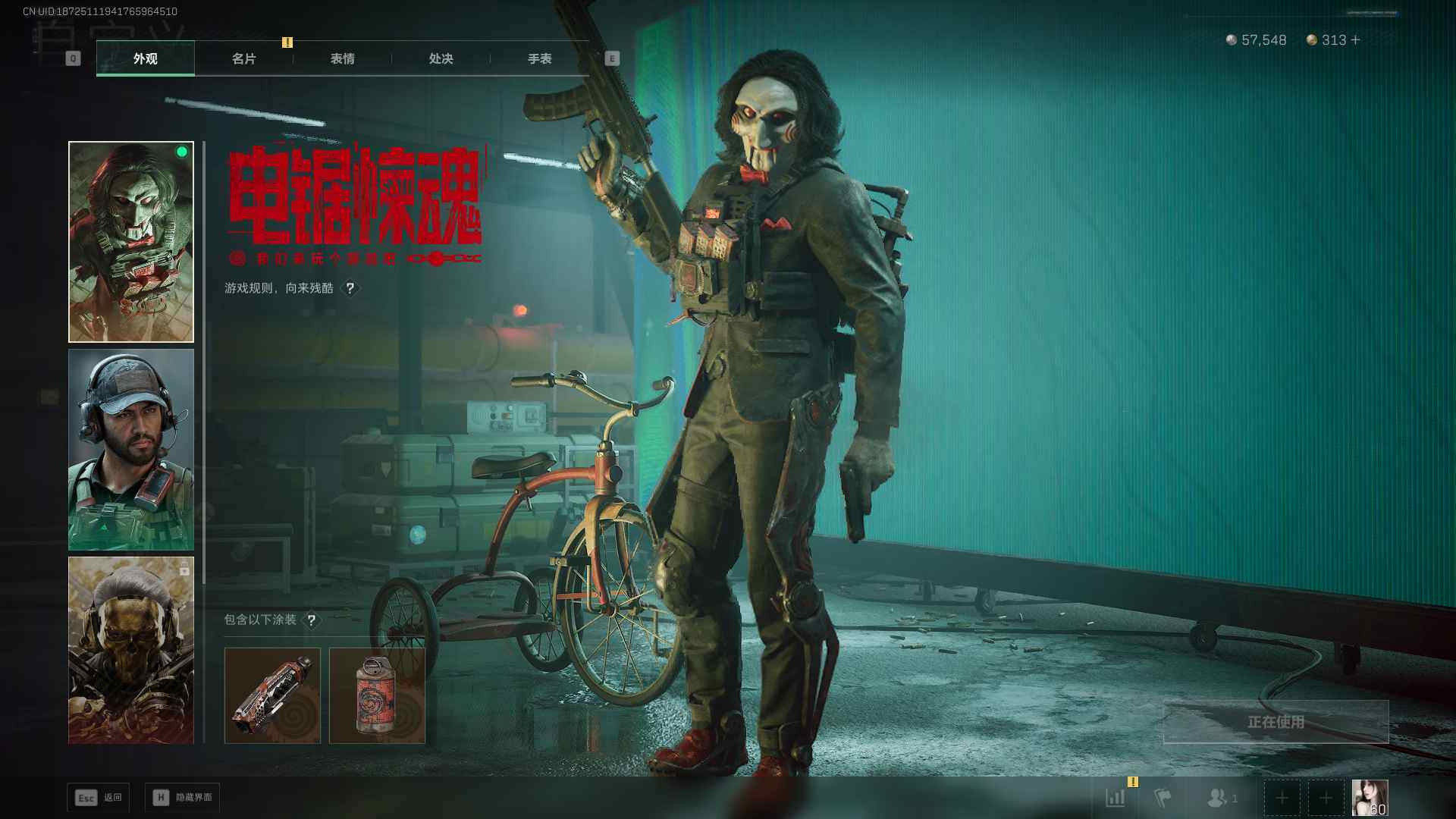 SJZEY3101998三角洲行动账号详情图19