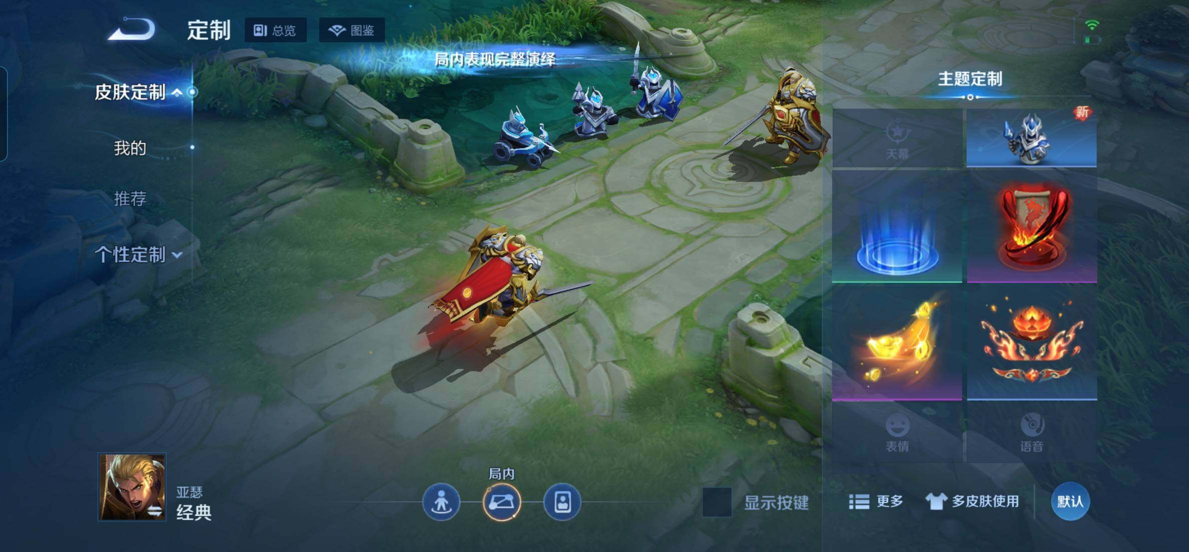 WZKG451301王者荣耀账号详情图20