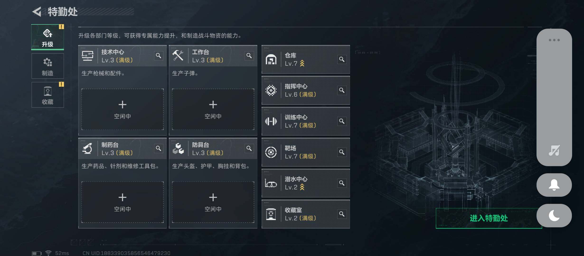 SJZCMW430867三角洲行动账号详情图4