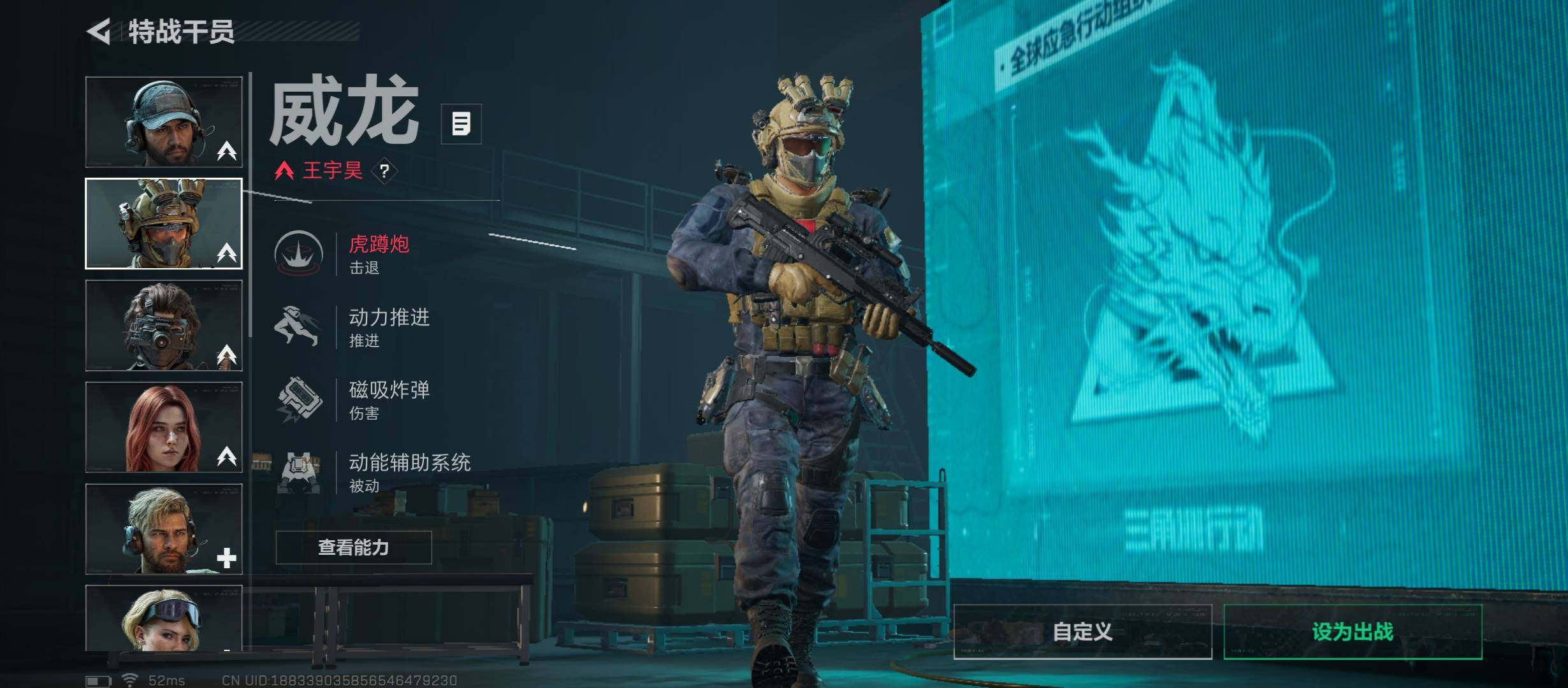 SJZCMW430867三角洲行动账号详情图7