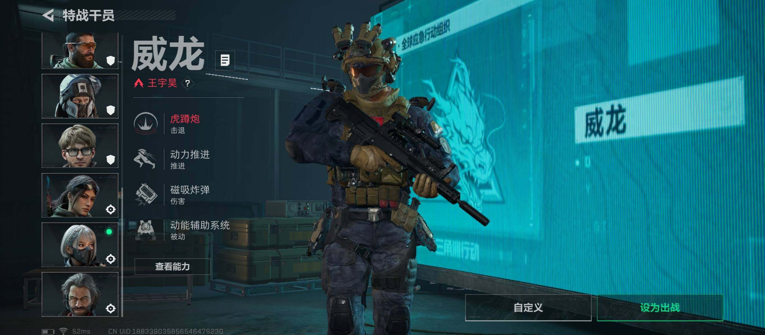 SJZCMW430867三角洲行动账号详情图8