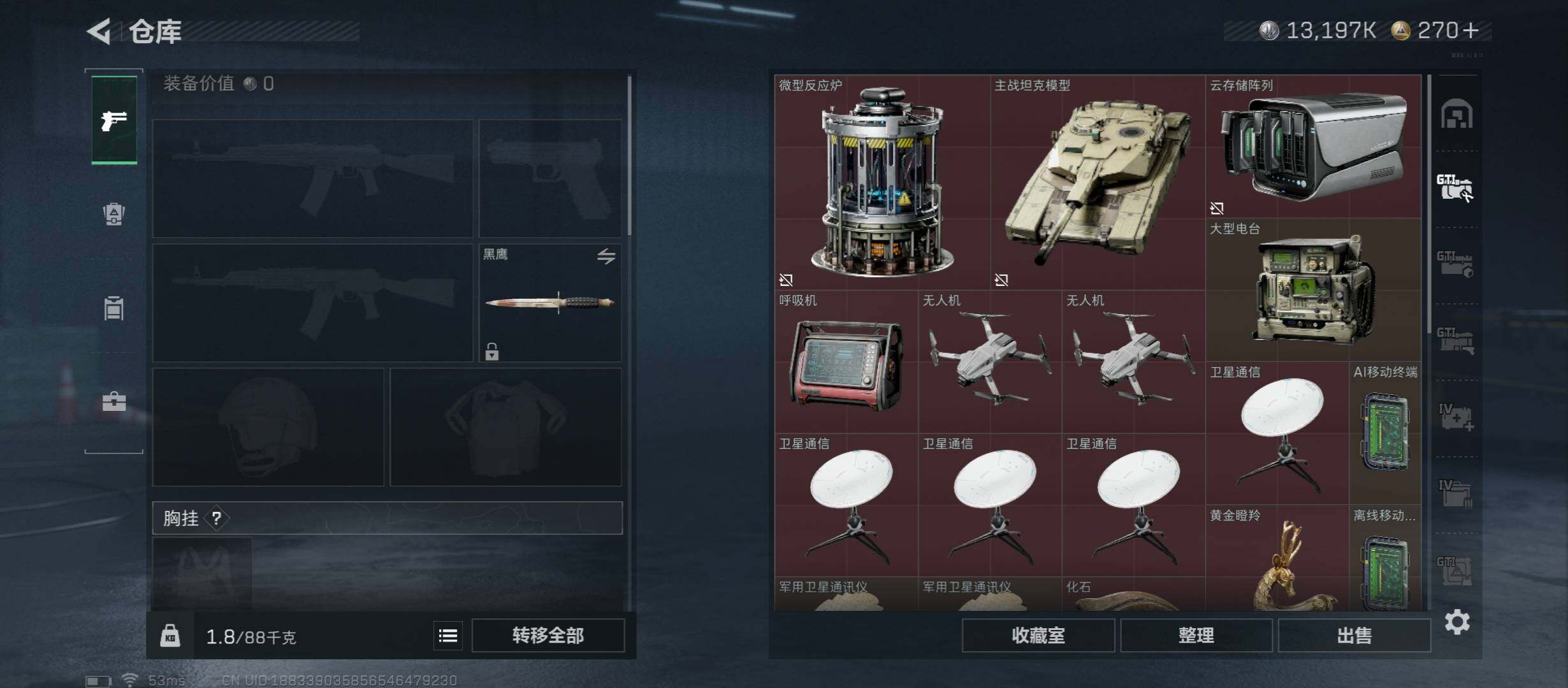 SJZCMW430867三角洲行动账号详情图20