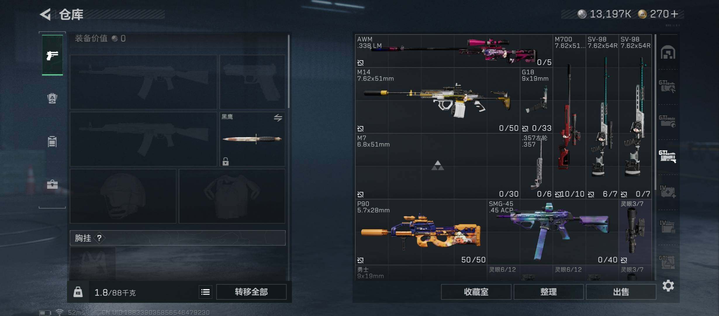 SJZCMW430867三角洲行动账号详情图22