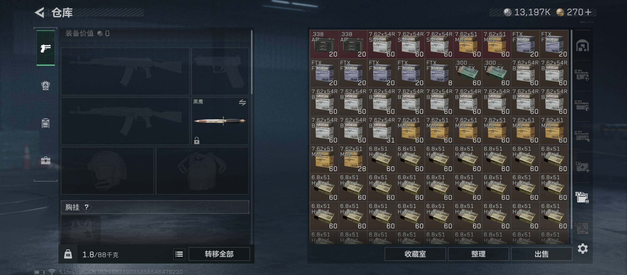 SJZCMW430867三角洲行动账号详情图25