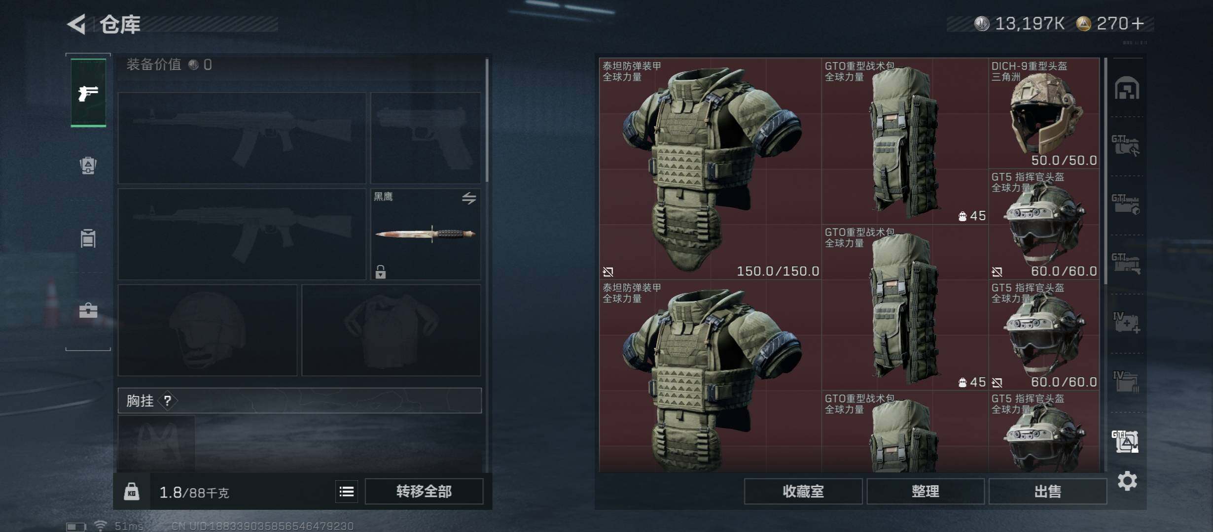 SJZCMW430867三角洲行动账号详情图26