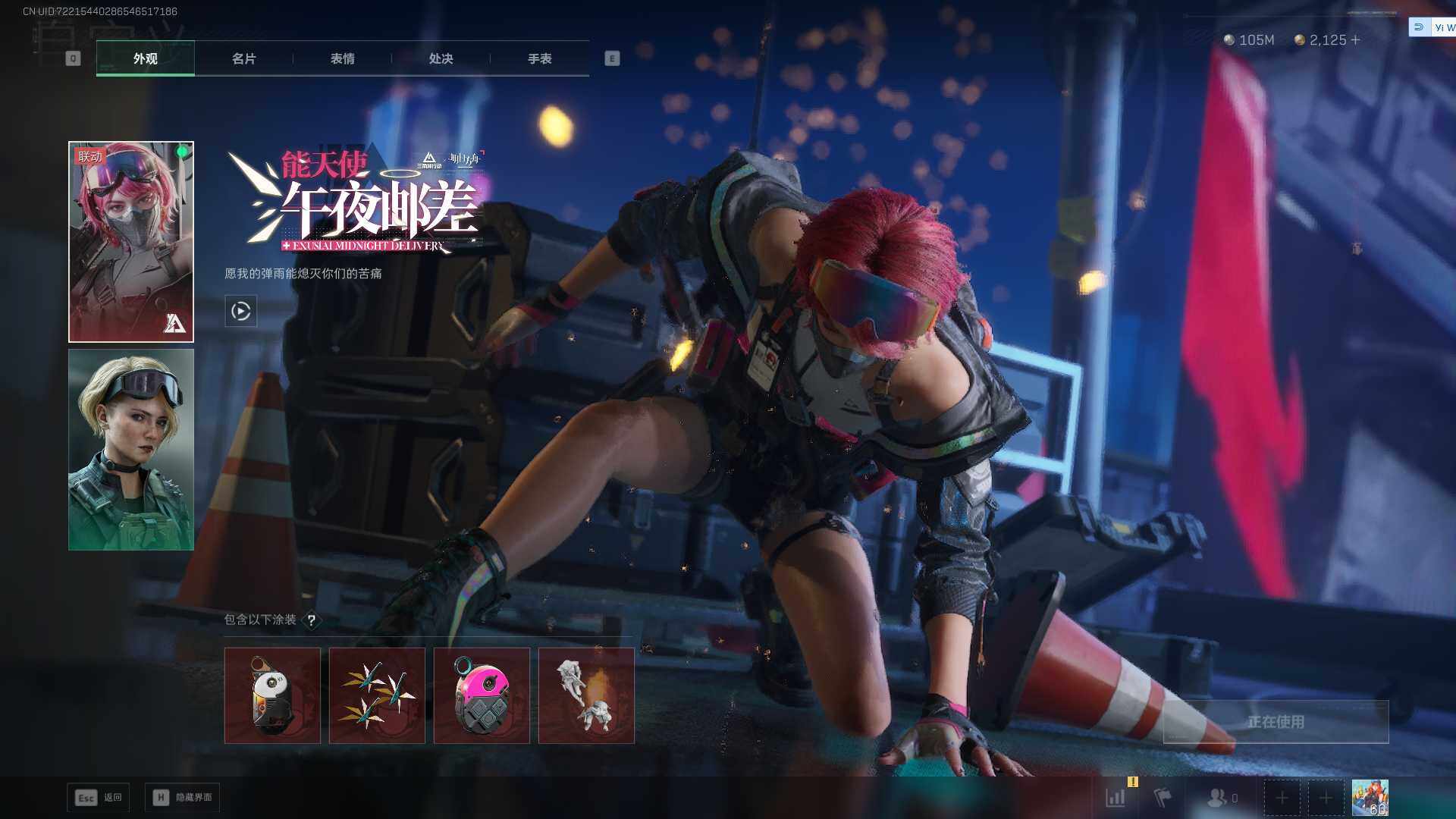 SJZEY3101997三角洲行动账号详情图4