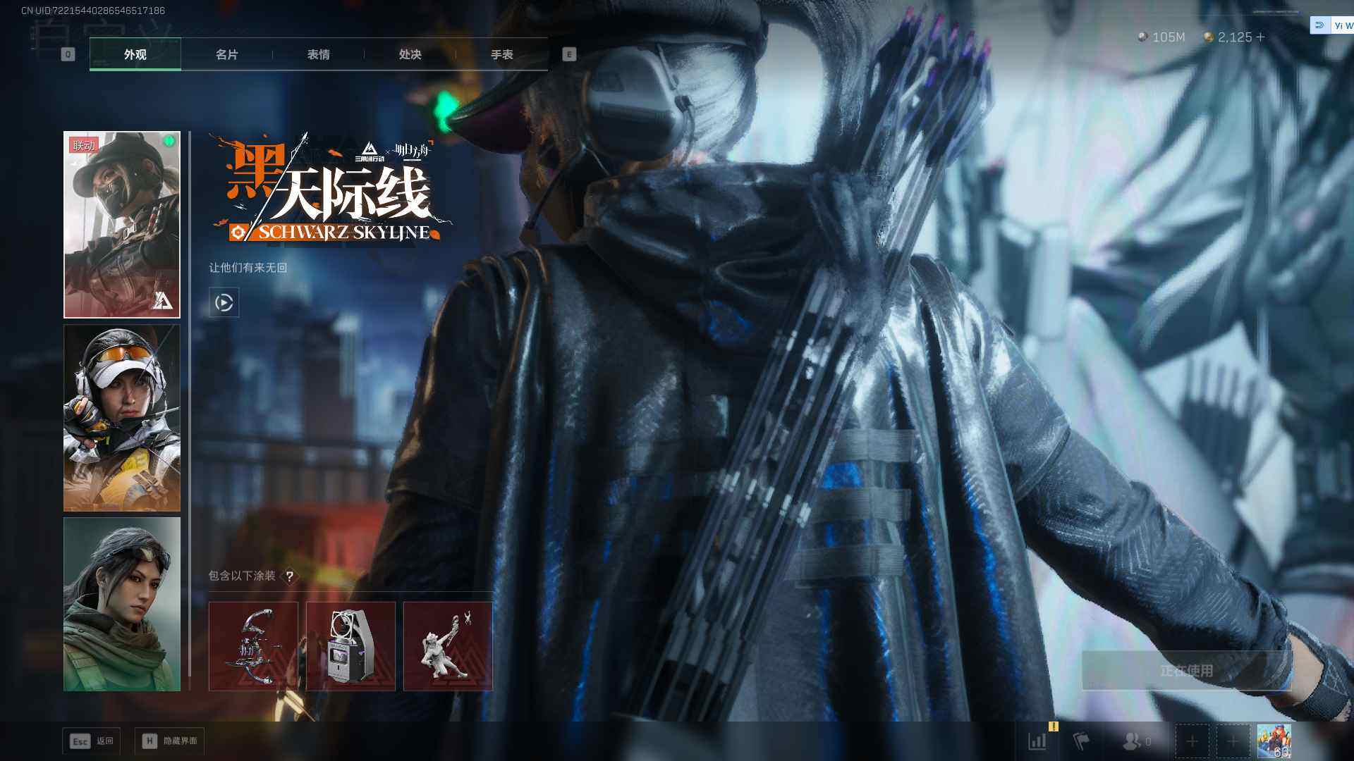 SJZEY3101997三角洲行动账号详情图18