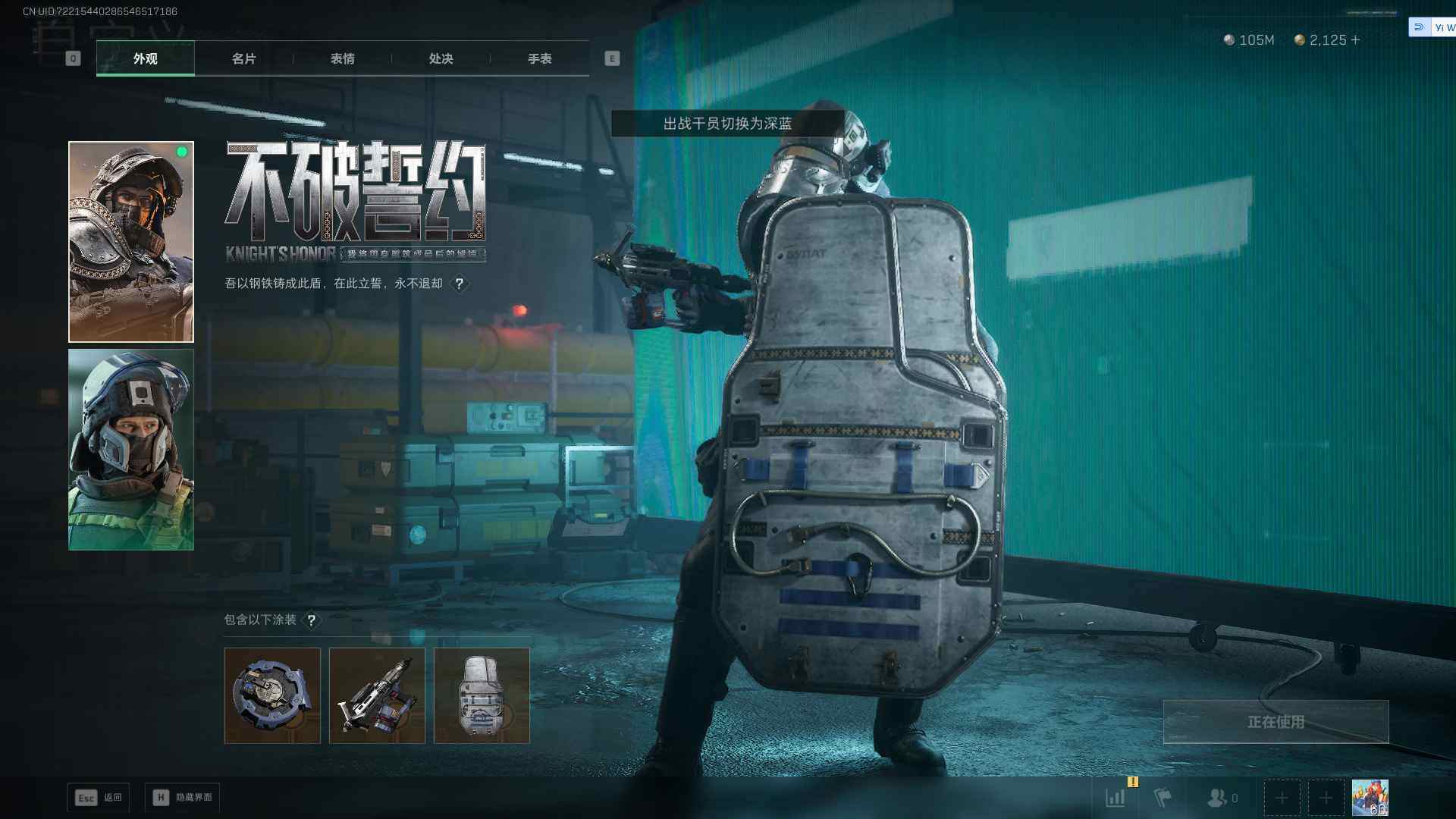 SJZEY3101997三角洲行动账号详情图19