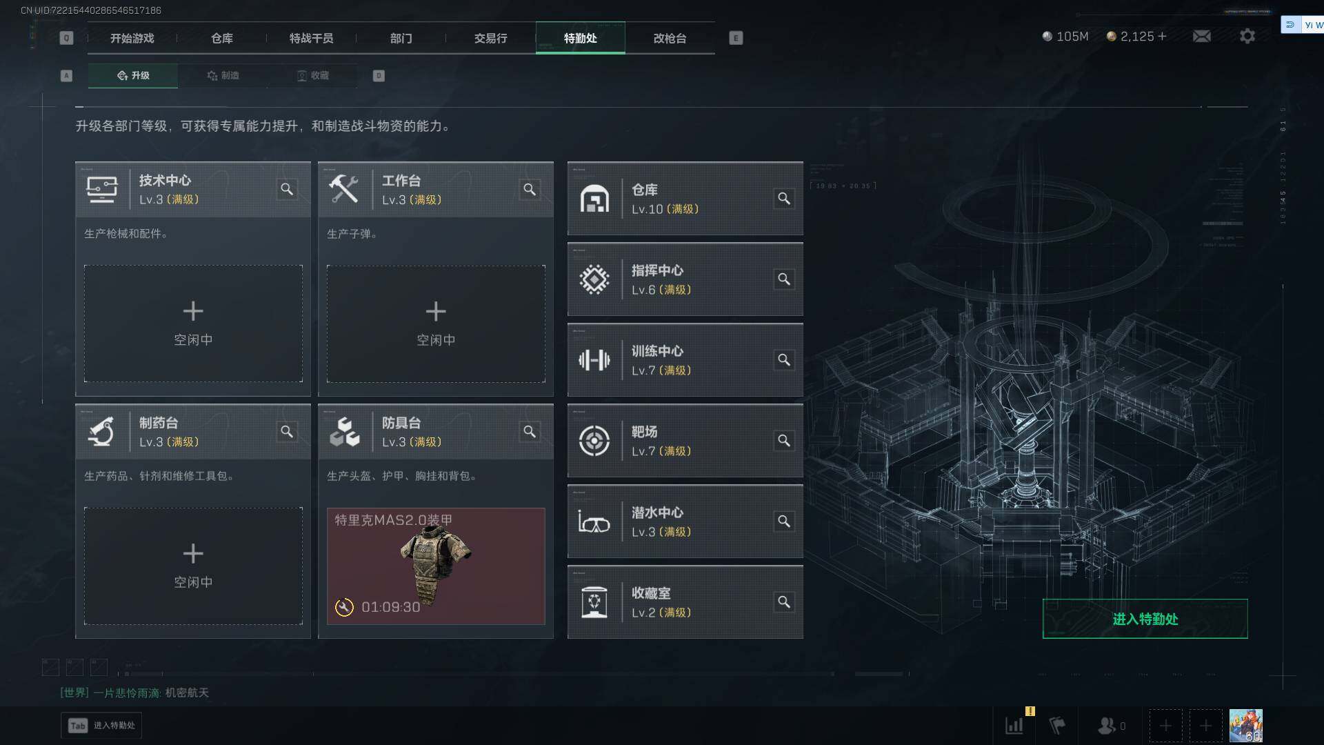 SJZEY3101997三角洲行动账号详情图25