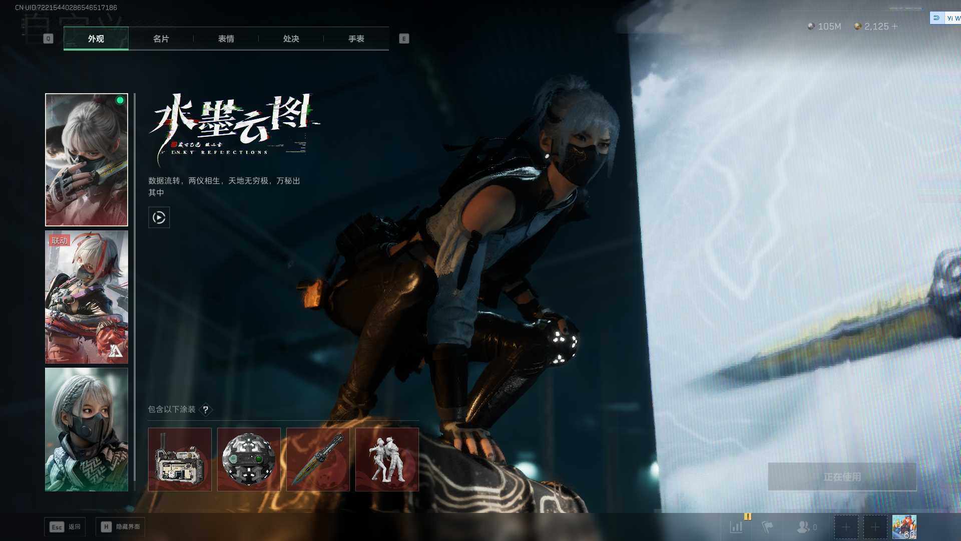 SJZEY3101997三角洲行动账号详情图27