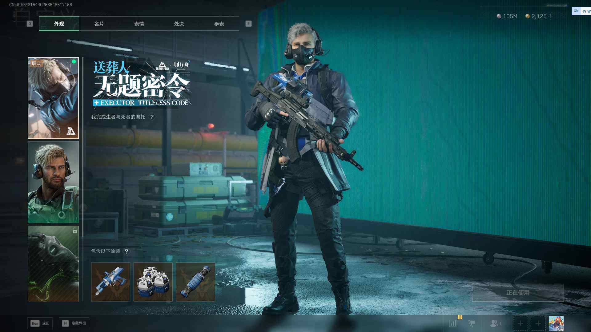 SJZEY3101997三角洲行动账号详情图28