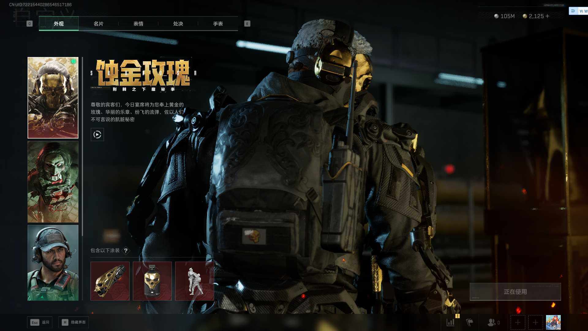 SJZEY3101997三角洲行动账号详情图30