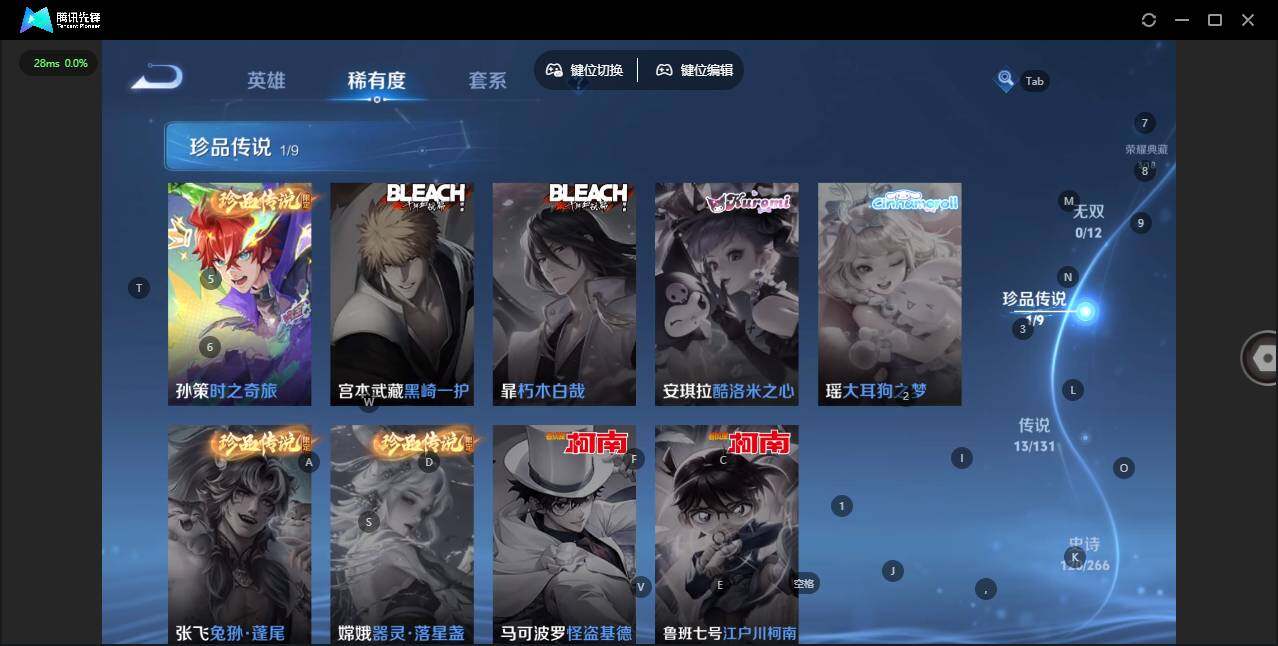 WZCMW464707王者荣耀账号详情图13