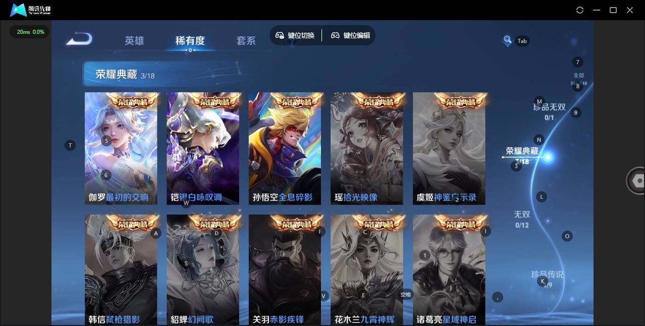 WZCMW464707王者荣耀账号详情图12