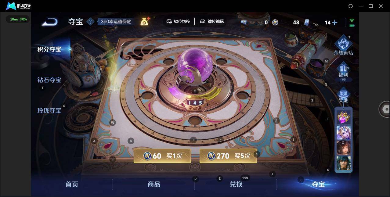 WZCMW464707王者荣耀账号详情图21