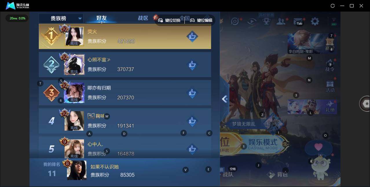 WZCMW464707王者荣耀账号详情图18