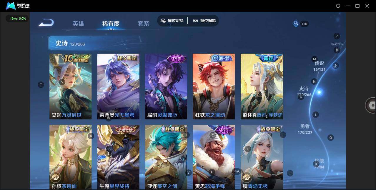 WZCMW464707王者荣耀账号详情图15