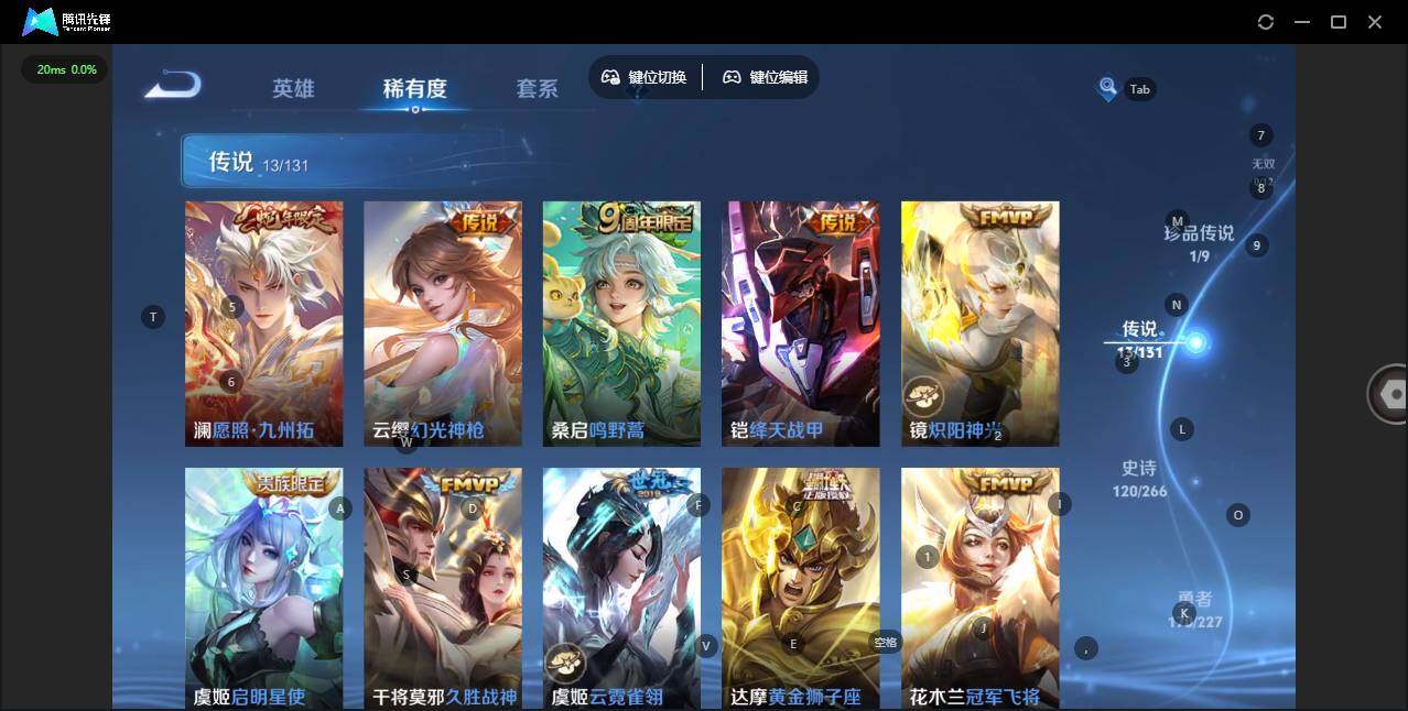 WZCMW464707王者荣耀账号详情图14