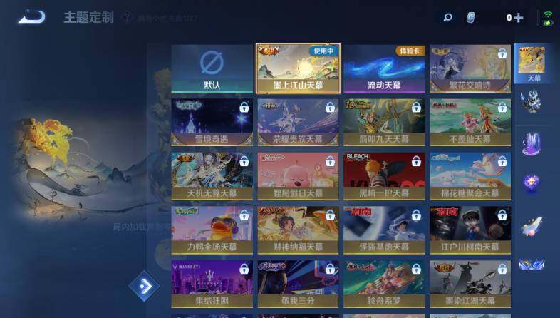 WZ033479882王者荣耀账号详情图22 WZ033479882王者荣耀账号详情图22