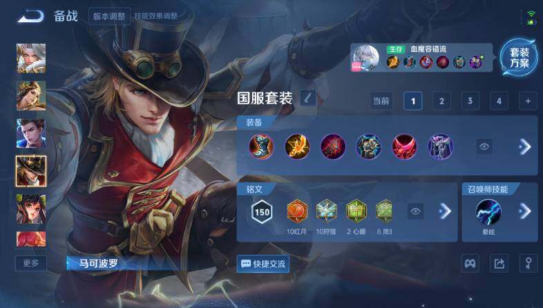 WZ033479882王者荣耀账号详情图23 WZ033479882王者荣耀账号详情图23