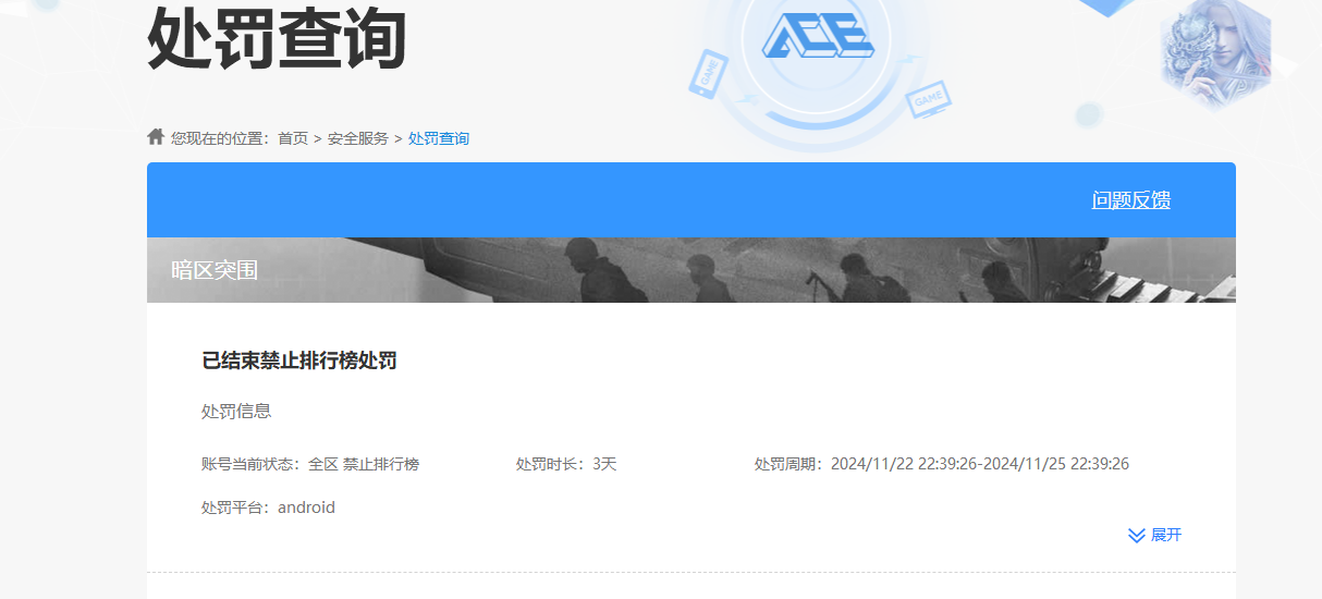WZKG451302王者荣耀账号详情图7 WZKG451302王者荣耀账号详情图7